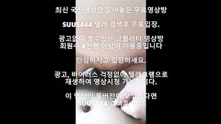 최신야동 한국야동 국산야동 강x림 추가영상 풀버전 무료입장링크 텔레그램 Suus444검색