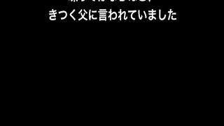 Henry Tsukamoto Fakecest A Record Of An Outrageous Family's Sex Life